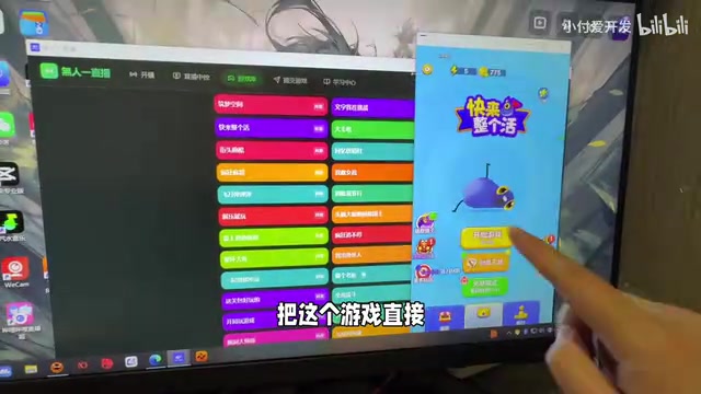 Zero-Code AI Game Streaming Software Development: A Complete Workflow Breakdown from Concept to Product