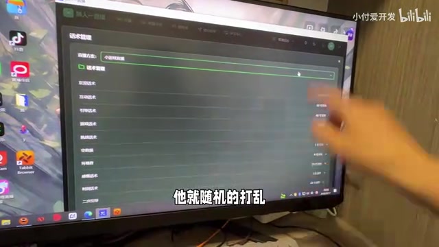 Script system interface