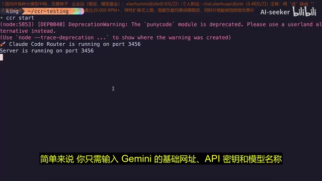 配置界面示例