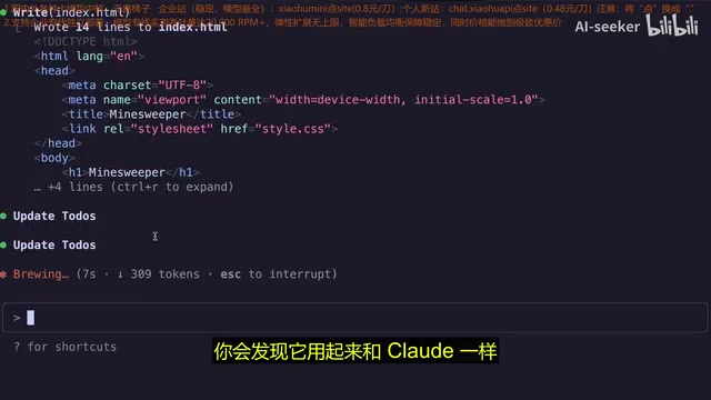 实际运行效果