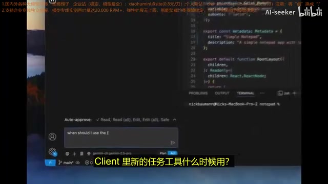 Cline性能优化数据