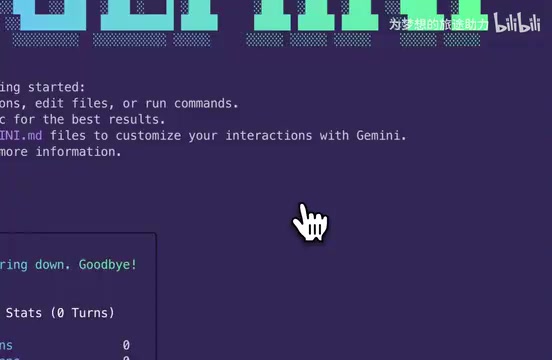 Cline 接入 Gemini CLI 教程:免费用 Gemini 2.5 Pro 写代码