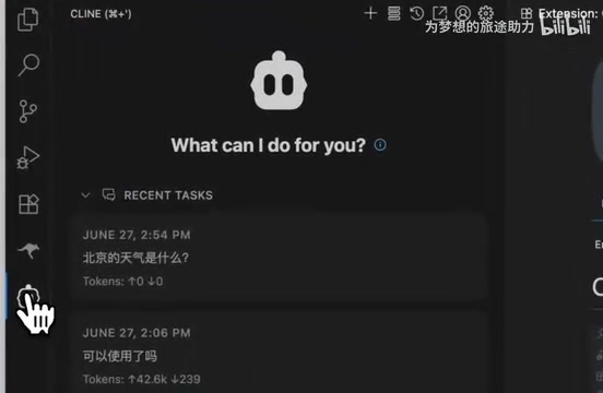 Cline 设置界面选择 Gemini CLI Provider