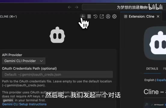 发起对话测试