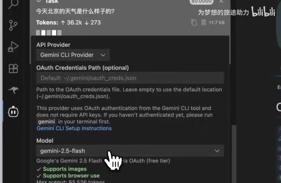 切换到 Act 模式