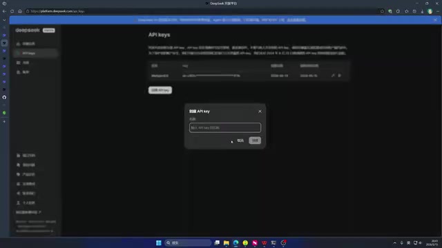 Creating an API Key