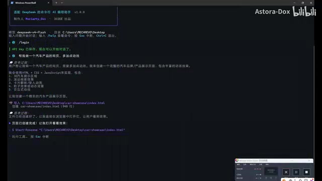 Generated website showcase