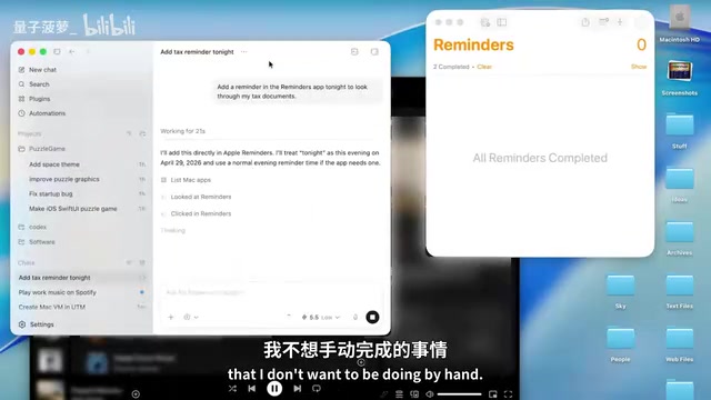 多任务并行处理