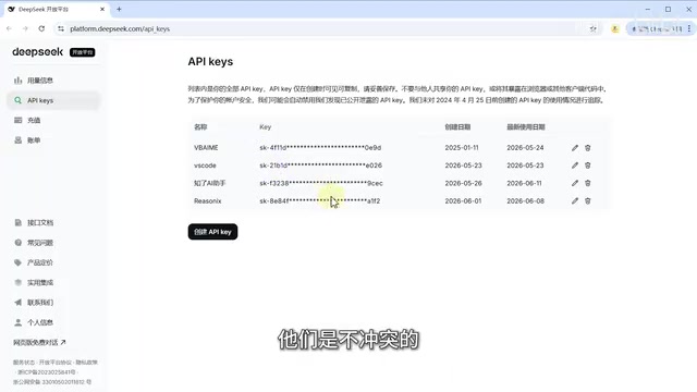 DeepSeek API Setup Tutorial: Key Configuration & Cost Analysis Practical Guide
