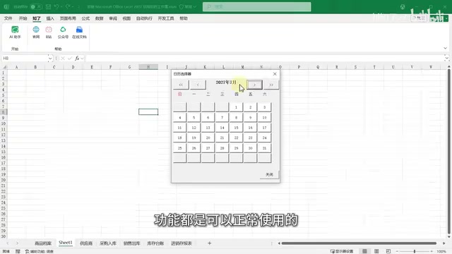 AI-Generated Calendar Component