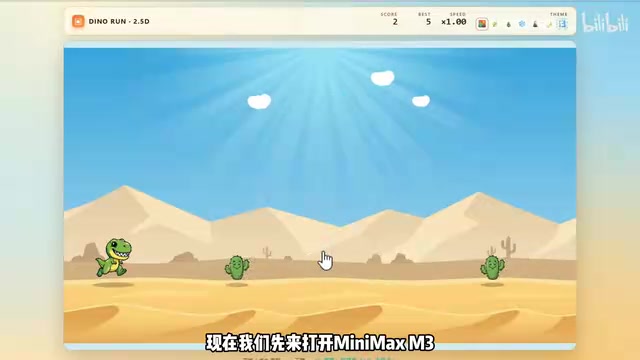 Dino Run game generated by Minimax M3