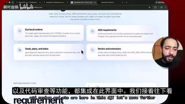 DeepSeek GUI实测:缓存优先的本地AI编程助手有多强