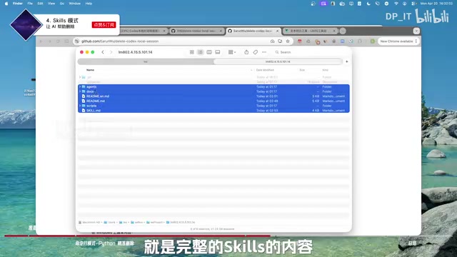 Scales 文件配置