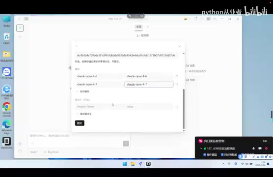 Windows下6大AI编程CLI工具配置实战指南