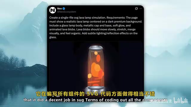 Nex-N2 Pro's SVG lava lamp simulation effect