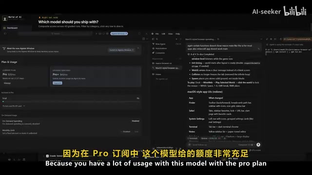 Pro subscription quota usage