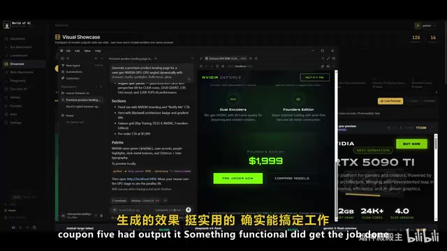 Landing page generation comparison