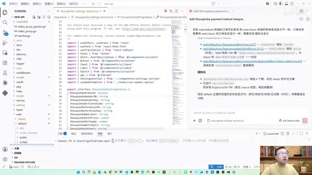 Project Requirements and Code Structure