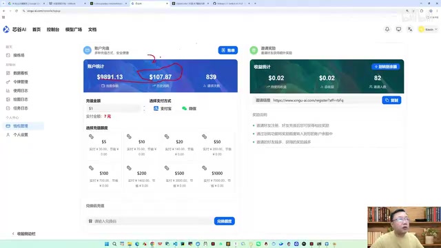 Token Consumption Records