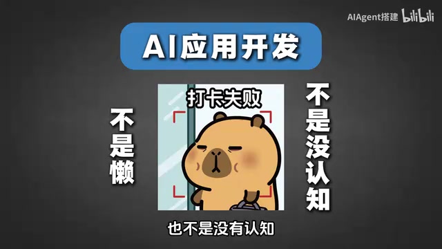不要停留在讨论风口的阶段
