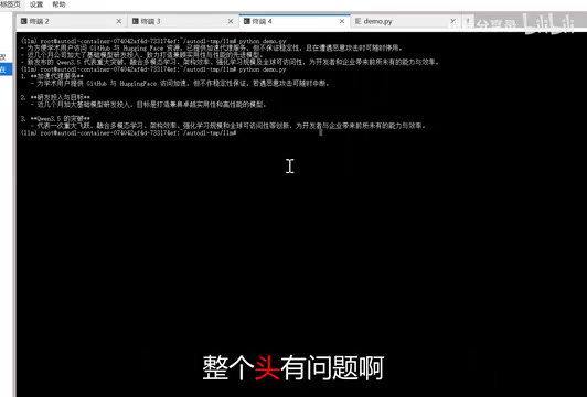120B模型硬件需求