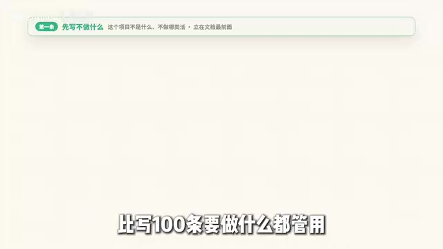 每条Rules要能量化