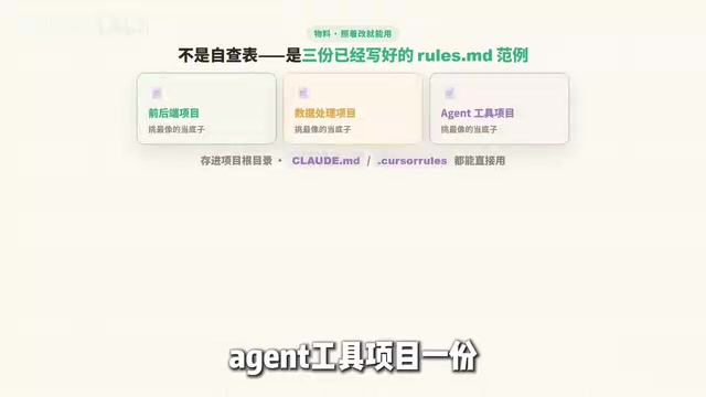 哪份跟你手头的项目最像