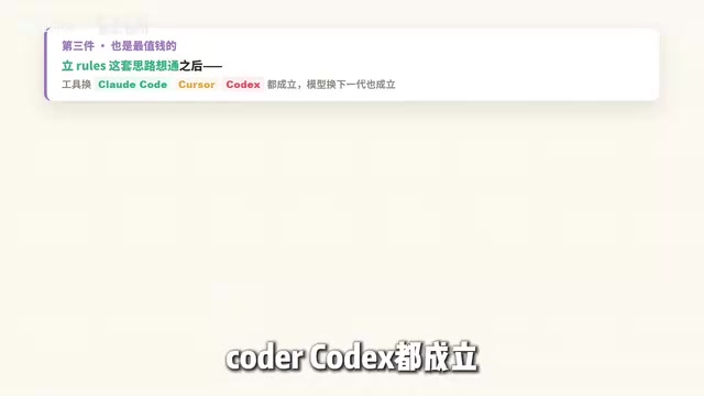 模型换成下一代