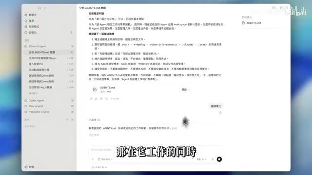Codex backend interface
