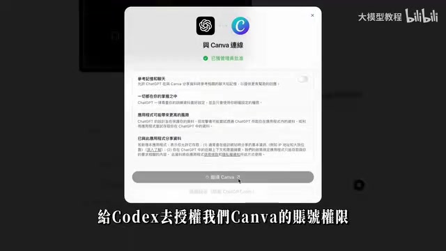 App development preview