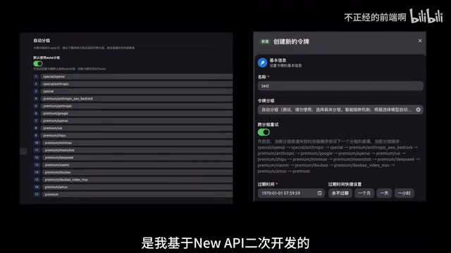 Real Engineering Project Bug Fix