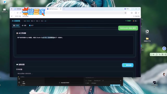 Let's test this out