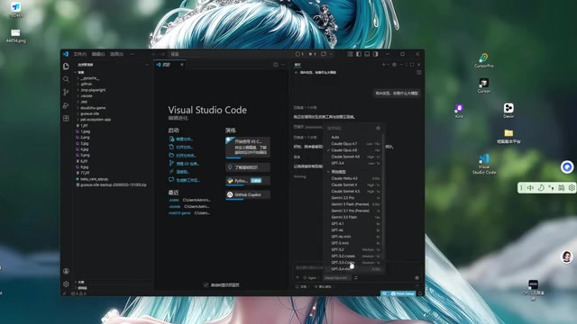 5.5 is ready to use as well