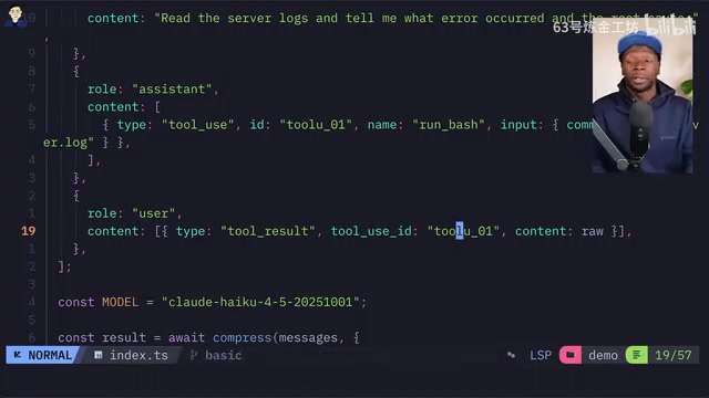 Headroom SDK configuration example