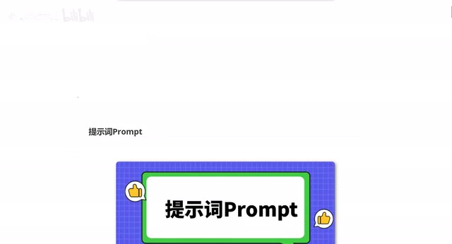 然后我们再来用代码展示它的这个名词的作用