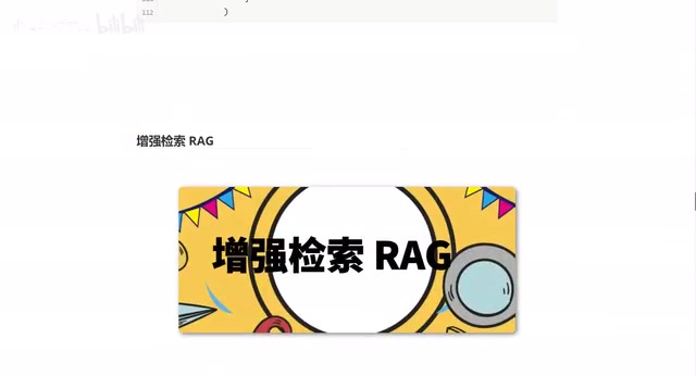 以及我们最近比较火的这个技能skill