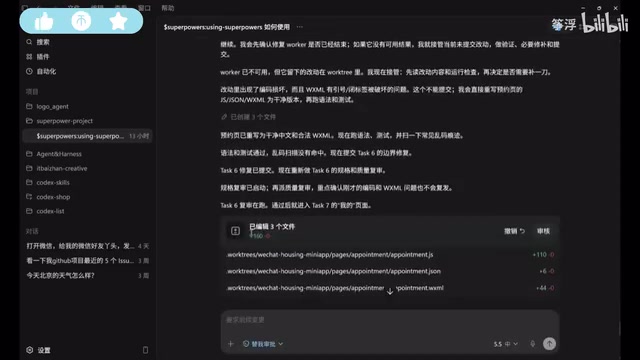 Six Tasks Executed Step by Step