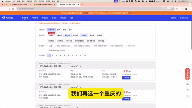 GPT-OSS开源模型本地部署教程:实测效果与显存占用分析