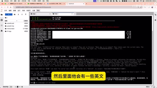 中文语义理解测试结果