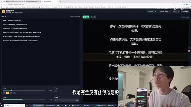 Comparison of three AI coding tools