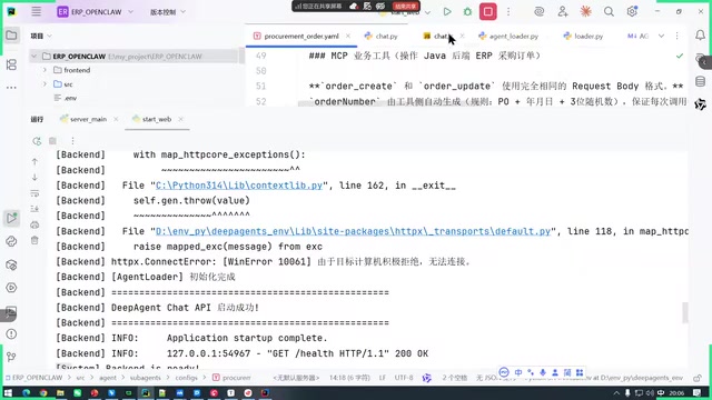 Sandbox Management Tool