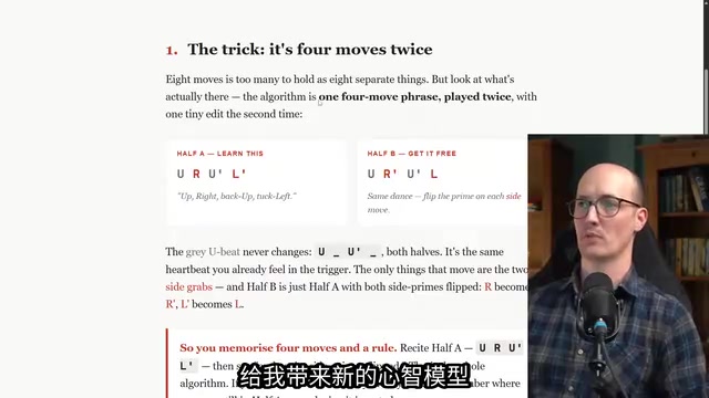 Interactive practice and mnemonic training