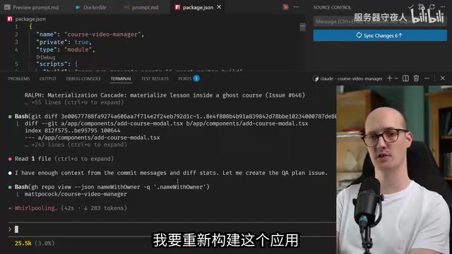 Local Build and Testing