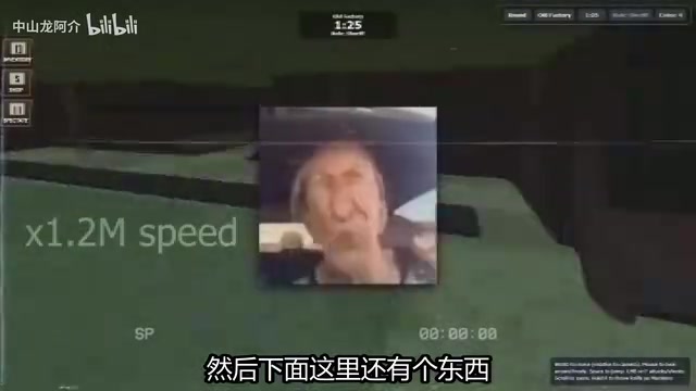 Murder Mystery 2工厂地图场景