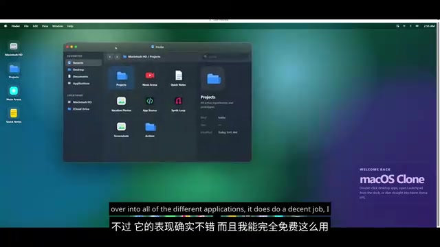 Nex N2 model free usage interface
