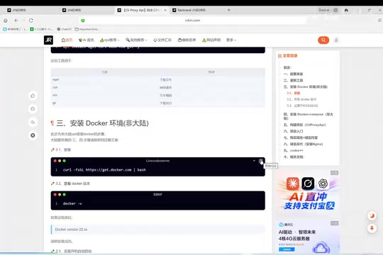 Executing installation commands in the terminal