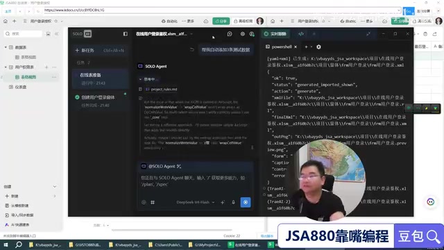Online table creation complete