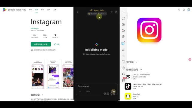 Mobile GPU Mode Running