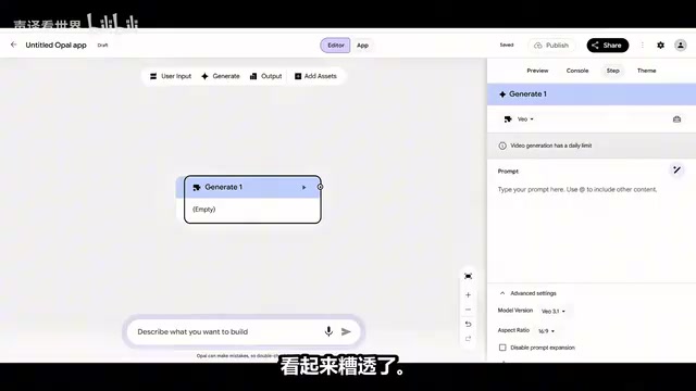 Veo 3.1免费无水印使用教程:两种方法生成电影级AI视频