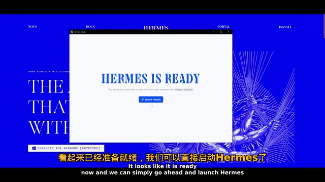 Hermes桌面版启动界面